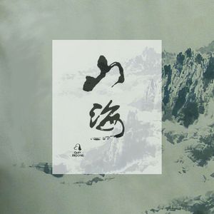 日本乱人伦中文视频在线观看
