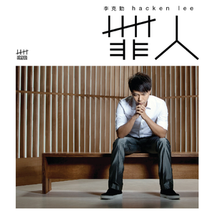 日本乱人伦中文视频在线观看
